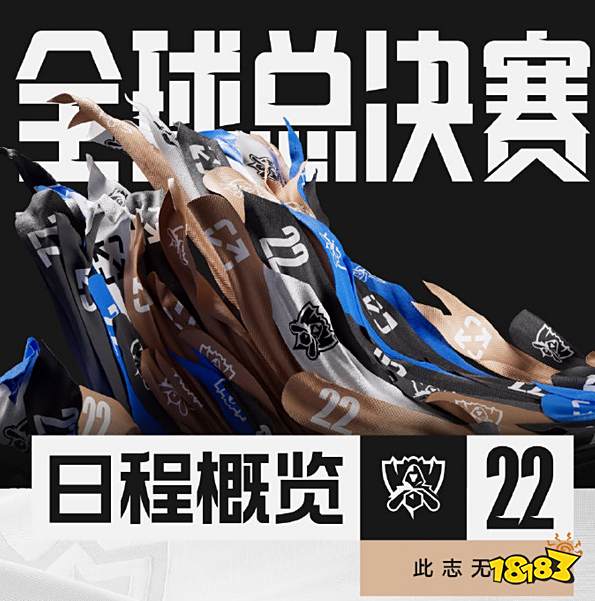 s12入围赛赛程是什么 lolrng揭幕战赛程时间介绍