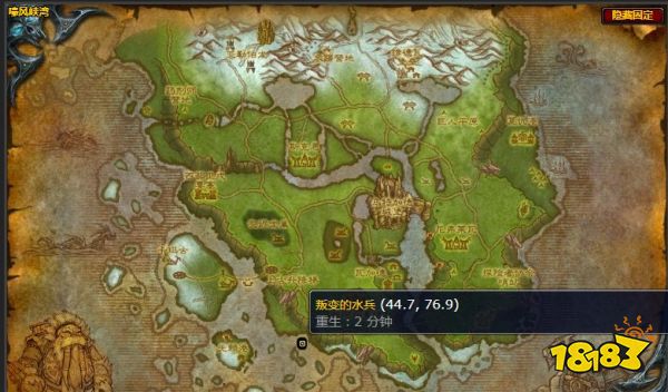 魔兽世界慈悲修女号上的叛变任务怎么做 慈悲修女号上的叛变任务攻略