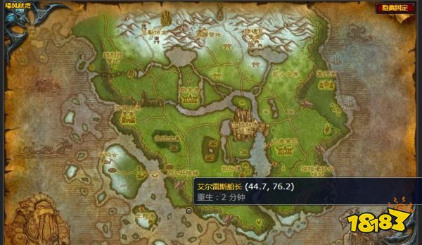 魔兽世界慈悲修女号上的叛变任务怎么做 慈悲修女号上的叛变任务攻略