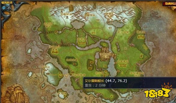魔獸世界索羅夫的寶藏任務(wù)怎么做 索羅夫的寶藏任務(wù)攻略