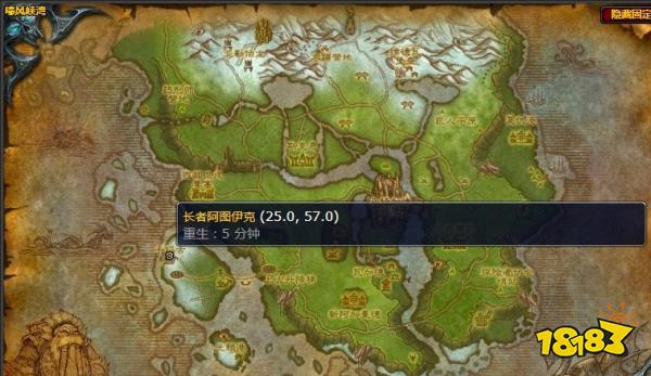 魔獸世界卡瑪古的武裝任務怎么做 卡瑪古的武裝任務攻略