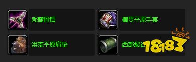 魔獸世界逃離迷霧任務怎么做 逃離迷霧任務攻略