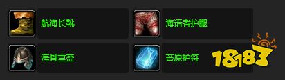 魔獸世界燒毀船只任務怎么做 燒毀船只任務攻略