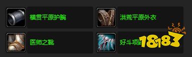 魔獸世界舵手奧拉布斯任務怎么做 舵手奧拉布斯任務攻略