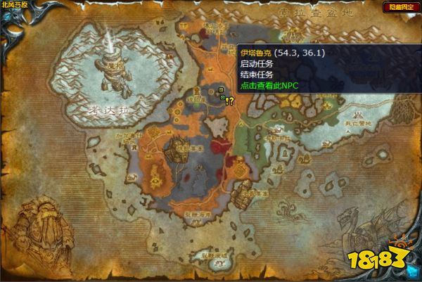 魔獸世界別讓他們逃了任務怎么做 別讓他們逃了任務攻略