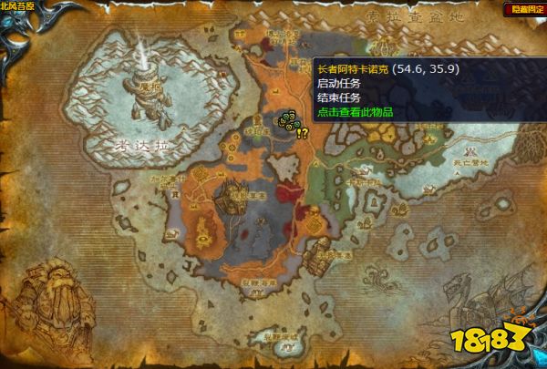 魔獸世界失落的靈魂任務怎么做 失落的靈魂任務攻略