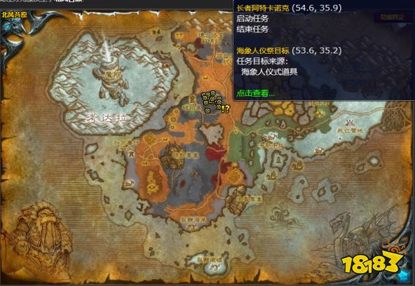 魔獸世界尋找古器任務怎么做 尋找古器任務攻略