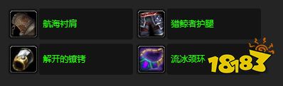 魔獸世界先祖的回歸任務(wù)怎么做 先祖的回歸任務(wù)攻略