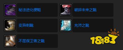 魔獸世界蘇醒任務怎么做 蘇醒任務攻略