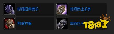 魔獸世界延緩災難任務怎么做 延緩災難任務攻略