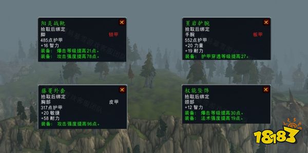 魔獸世界斯克恩的征服者怎么做 斯克恩的征服者流程攻略