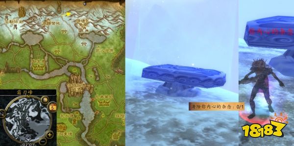 魔獸世界凈化怎么做 凈化流程攻略