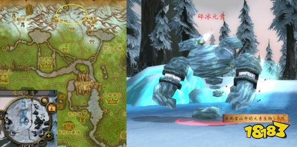 魔獸世界壓制元素生物怎么做 壓制元素生物流程攻略