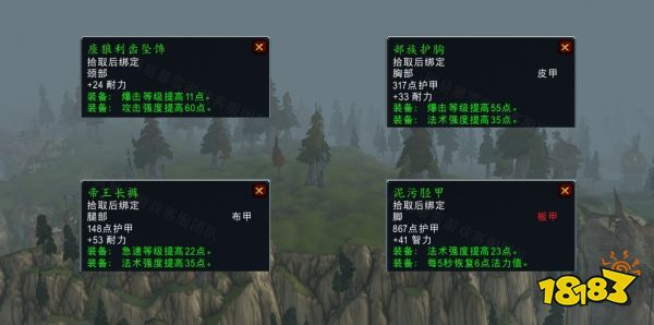 魔獸世界行尸走肉怎么做 行尸走肉流程攻略