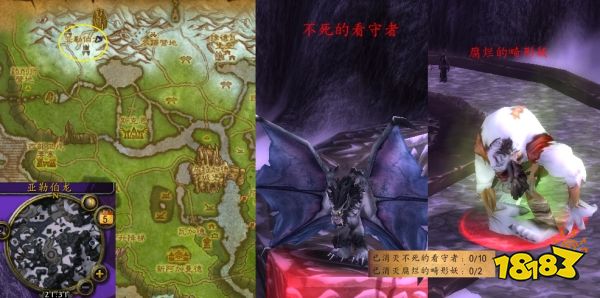 魔獸世界行尸走肉怎么做 行尸走肉流程攻略