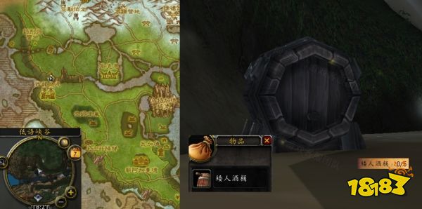 魔獸世界酒里有什么怎么做 酒里有什么流程攻略