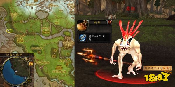 魔獸世界腐鰓的三叉戟怎么做 腐鰓的三叉戟流程攻略