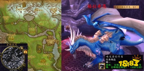 魔獸世界冰霜巨龍和它的主人怎么做 冰霜巨龍和它的主人流程攻略