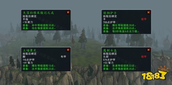 魔獸世界冰霜巨龍和它的主人怎么做 冰霜巨龍和它的主人流程攻略