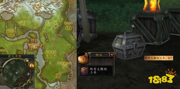 魔兽世界掌控符文怎么做 掌控符文流程攻略