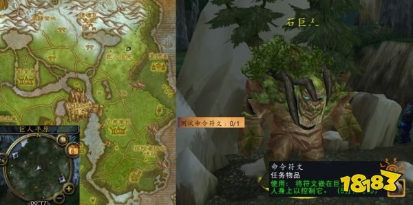 魔獸世界命令符文怎么做 命令符文流程攻略