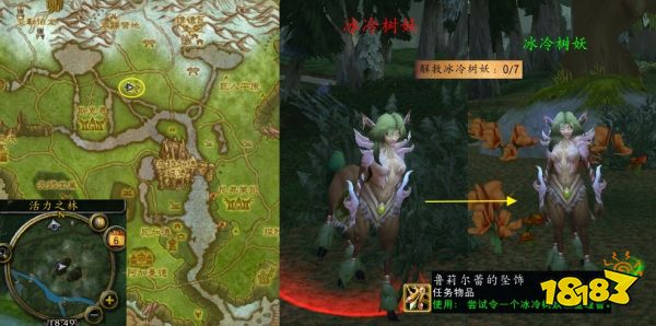 魔獸世界墮落的姐妹怎么做 墮落的姐妹流程攻略