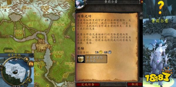魔獸世界凋零之葉怎么做 凋零之葉流程攻略
