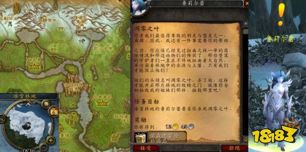 魔獸世界凋零之葉怎么做 凋零之葉流程攻略