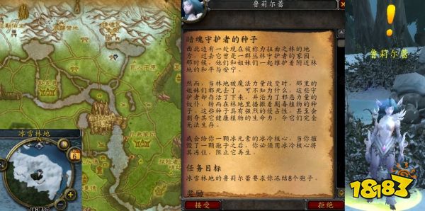 魔獸世界暗魂守護者的種子怎么做 暗魂守護者的種子流程攻略