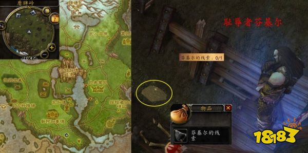 魔獸世界亡者復生怎么做 亡者復生流程攻略