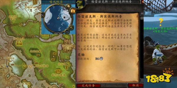魔獸世界格雷茲克斯·斯賓德斯納普怎么做 格雷茲克斯·斯賓德斯納普流程攻略