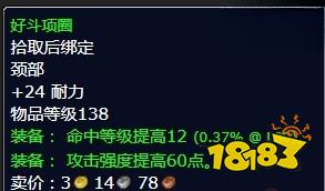 魔兽世界战斗的时刻任务怎么做 战斗的时刻任务全流程攻略