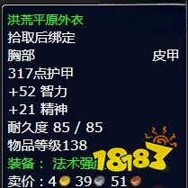 魔兽世界战斗的时刻任务怎么做 战斗的时刻任务全流程攻略