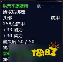 魔獸世界萬無一失任務怎么做 萬無一失任務全流程攻略