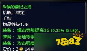 魔獸世界萬無一失任務怎么做 萬無一失任務全流程攻略