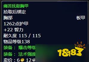 魔獸世界萬無一失任務怎么做 萬無一失任務全流程攻略
