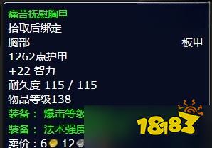 魔兽世界万无一失任务怎么做 万无一失任务全流程攻略