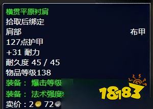 魔獸世界萬無一失任務怎么做 萬無一失任務全流程攻略