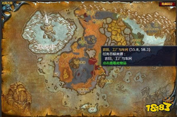 魔獸世界參考資料任務怎么做 參考資料任務全流程攻略