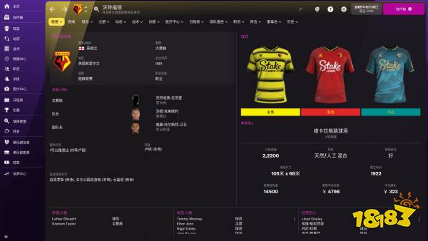 足球经理2022多少钱 足球经理2022最低价格介绍