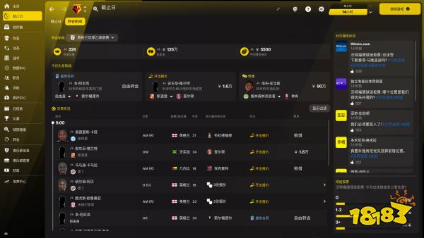 足球經理2022在哪買便宜 足球經理2022購買平臺推薦