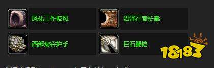 魔獸世界被掠走的苦工任務(wù)怎么做 被掠走的苦工任務(wù)全流程攻略