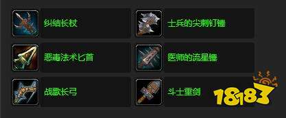 魔獸世界切斷蟲源任務(wù)怎么做 切斷蟲源任務(wù)全流程攻略