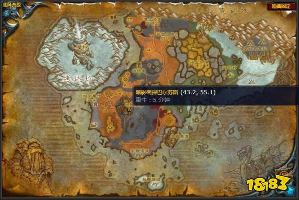 魔獸世界通知地獄咆哮任務怎么做 通知地獄咆哮任務全流程攻略