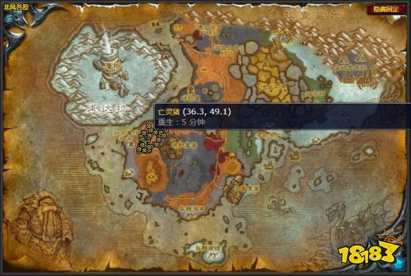 魔獸世界該死的豬任務怎么做 該死的豬任務全流程攻略