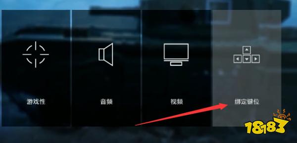 战地5飞机按键怎么设置鼠标转向 飞机鼠标转向设置方法