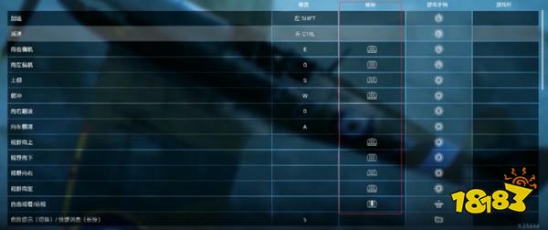 战地5飞机按键怎么设置鼠标转向 飞机鼠标转向设置方法