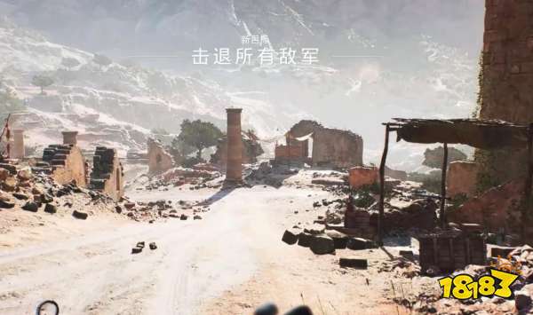 戰地5破釜沉舟任務流程 破釜沉舟任務圖文攻略