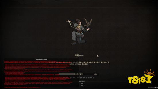 希望越大失望越大? 《太吾绘卷》正式版发售引玩家热议