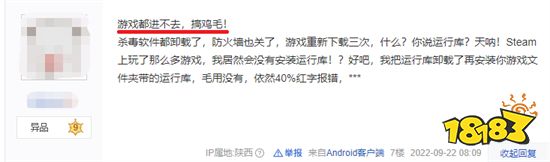 希望越大失望越大? 《太吾绘卷》正式版发售引玩家热议